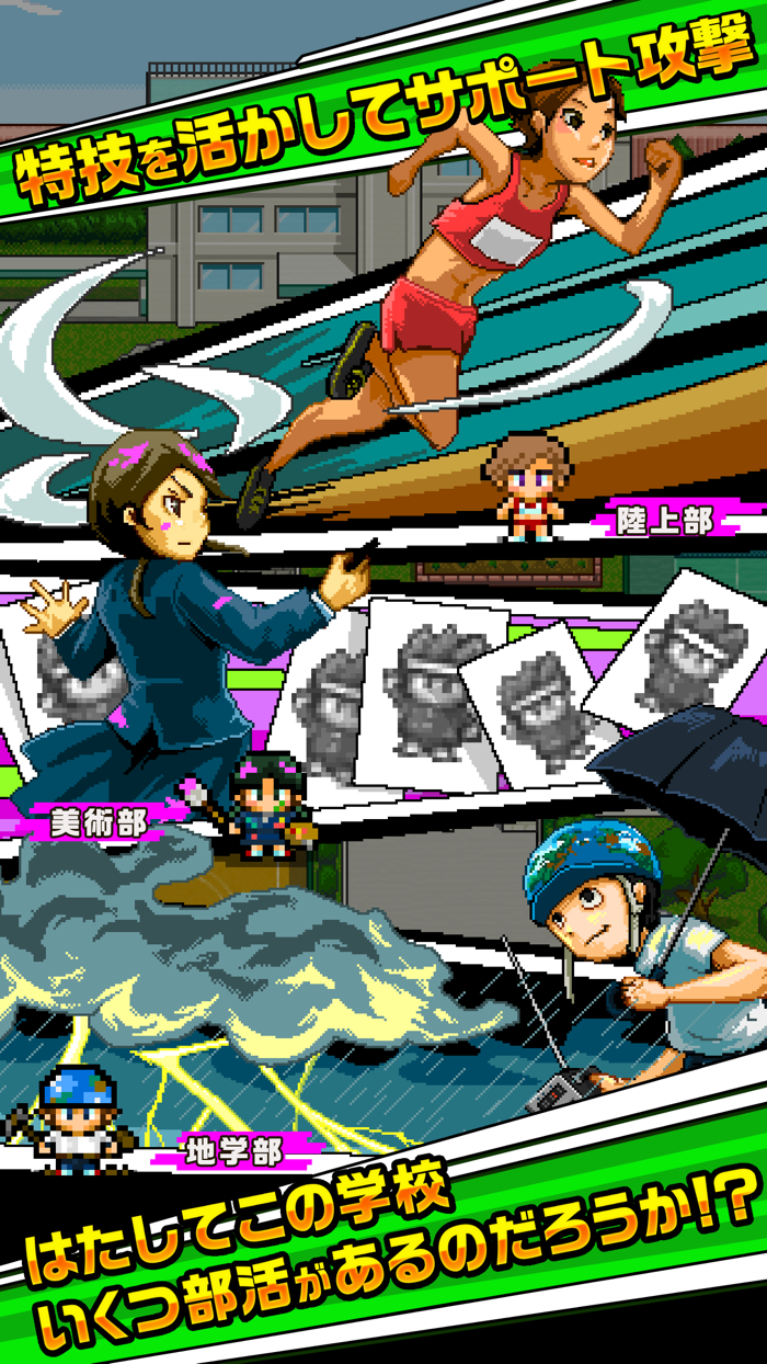 勇者「入部させてください…」