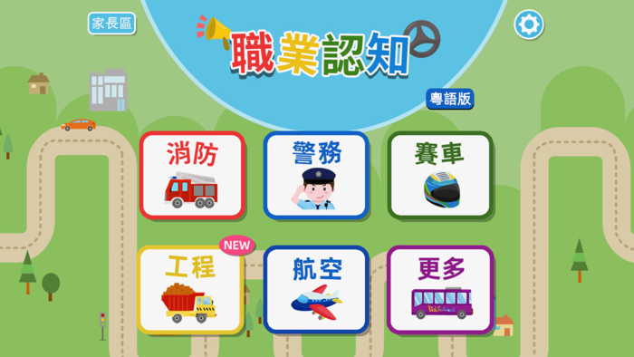 Occupations and Transportation