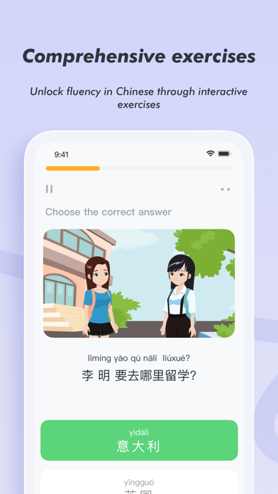 SuperChinese - Learn Chinese Screenshot