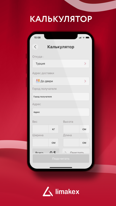limakex.kz Screenshot