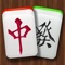 Mahjong Solitaire is a free mahjong game based on a classic Chinese game