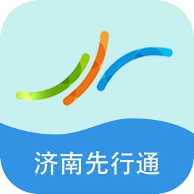 螢幕擷取畫面 (3) 济南先行通