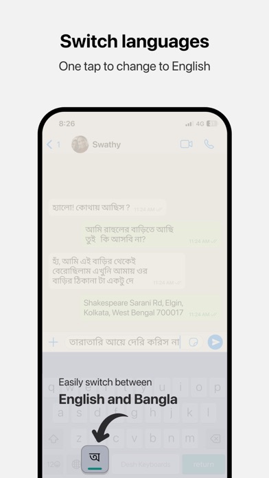 Desh Bangla Keyboard Screenshot