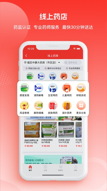 大猩猩福豆中康 screenshot-3