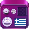 All Greece Radio FM & Music icon