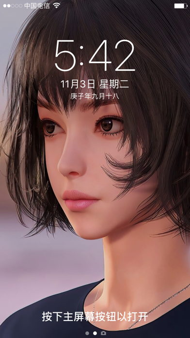 Screenshot #1 pour 火萤- 壁纸铃声小组件の原创社区