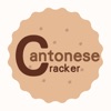 Cantonese Cracker icon
