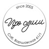 ProSushi Санкт-Петербург icon