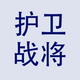 Snímky obrazovky (3) 护卫战将