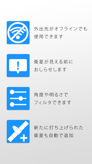 SpaceStationAR LITEのおすすめ画像5