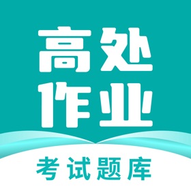 Snímky obrazovky (4) 高处作业考试题库