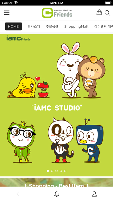 Screenshot #2 pour 아이엠씨프렌즈