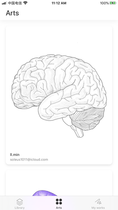 Body coloring book Screenshot