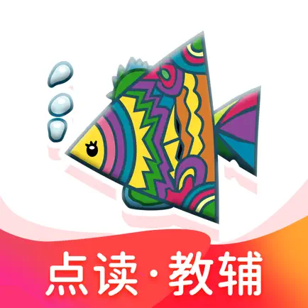 纳米盒—语文数学英语点读课本 Читы