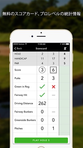 GolfLogix：ゴルフGPSとスコアカードのおすすめ画像2