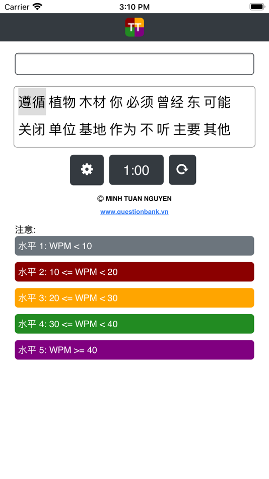 #3. TYPING TEST by QuestionBank (iOS) Podle: Minh Nguyen Tuan