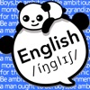 英単語から発音まで手軽に英語学習-英語発音ドリルAtoZ