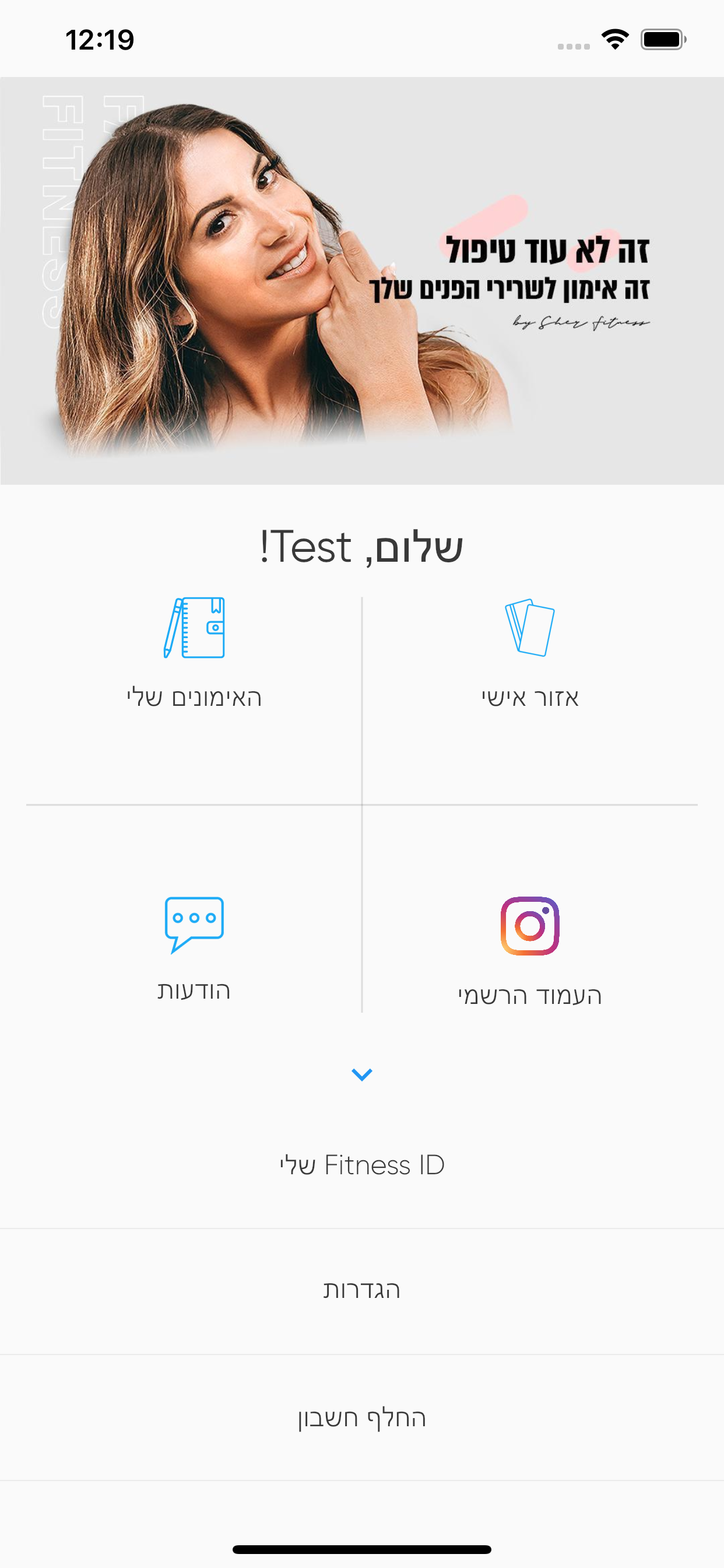 Face it labs