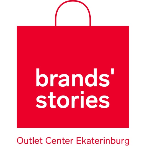 Brands Stories Outlet