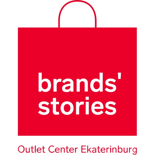 Brands Stories Outlet