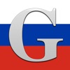 Russian Grammar for iPad - iPadアプリ