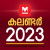 Manorama Calendar 2023
