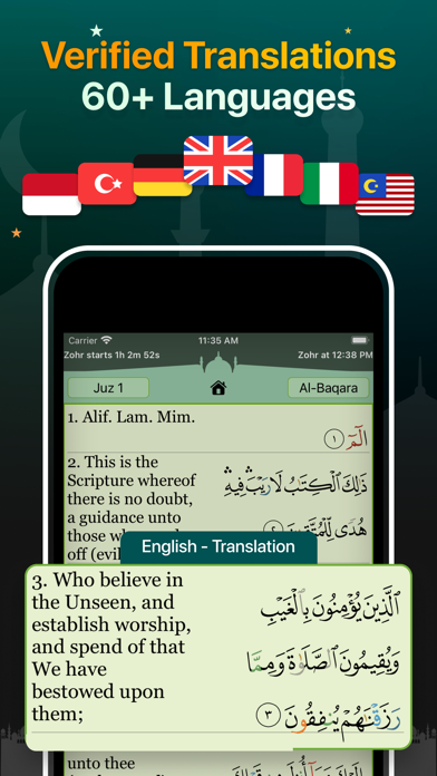 Quran Majeed Pro القرآن المجيد Screenshot