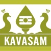 Kanda Sasti Kavasam