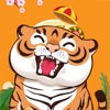 Cheerful Little Tiger