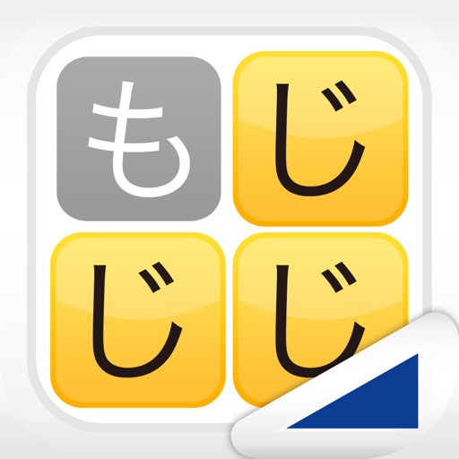 Find the letter (Play&Learn!)