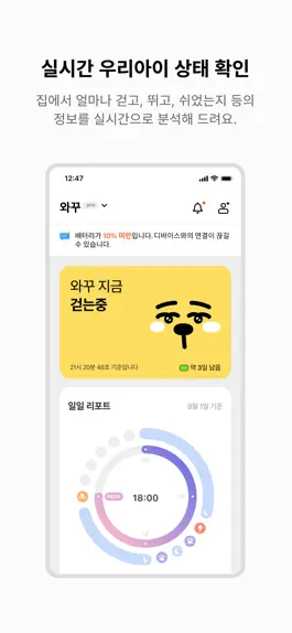 Game screenshot KOOKI hack