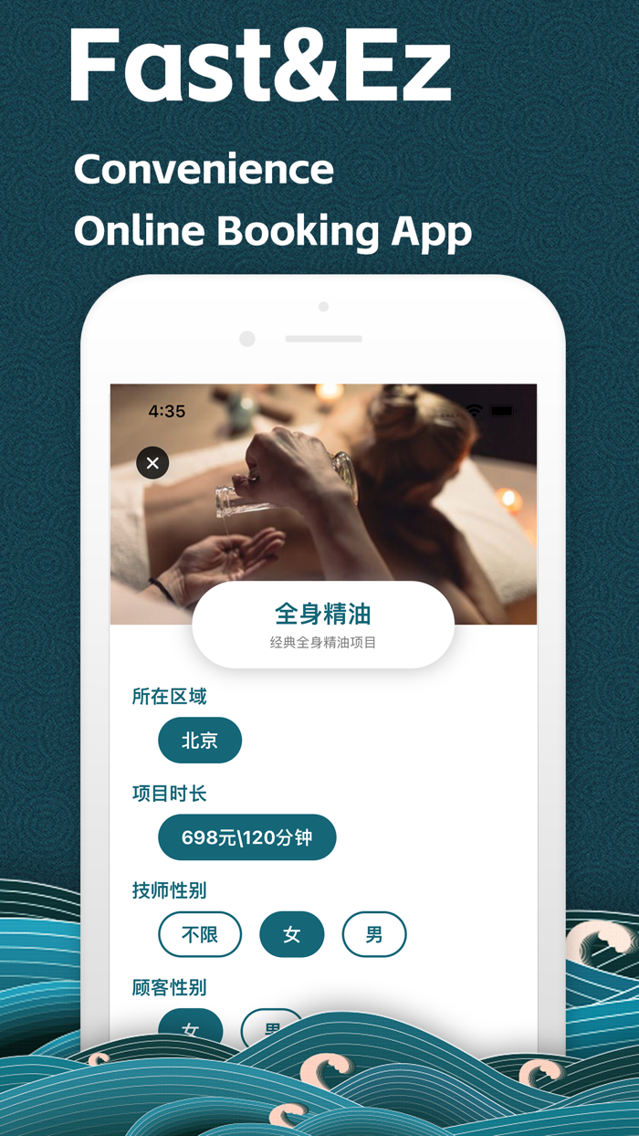 Dor Spa - Book a Massage