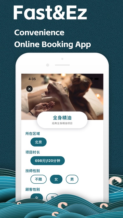 Dor Spa - Book a Massage screenshot-4