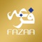 The Fazaa program is designed to support and improve the lifestyle through its wide range of supportive programs and services