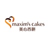 maxim’s cakes - iPhoneアプリ