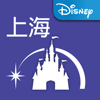 上海迪士尼度假区 - Disney
