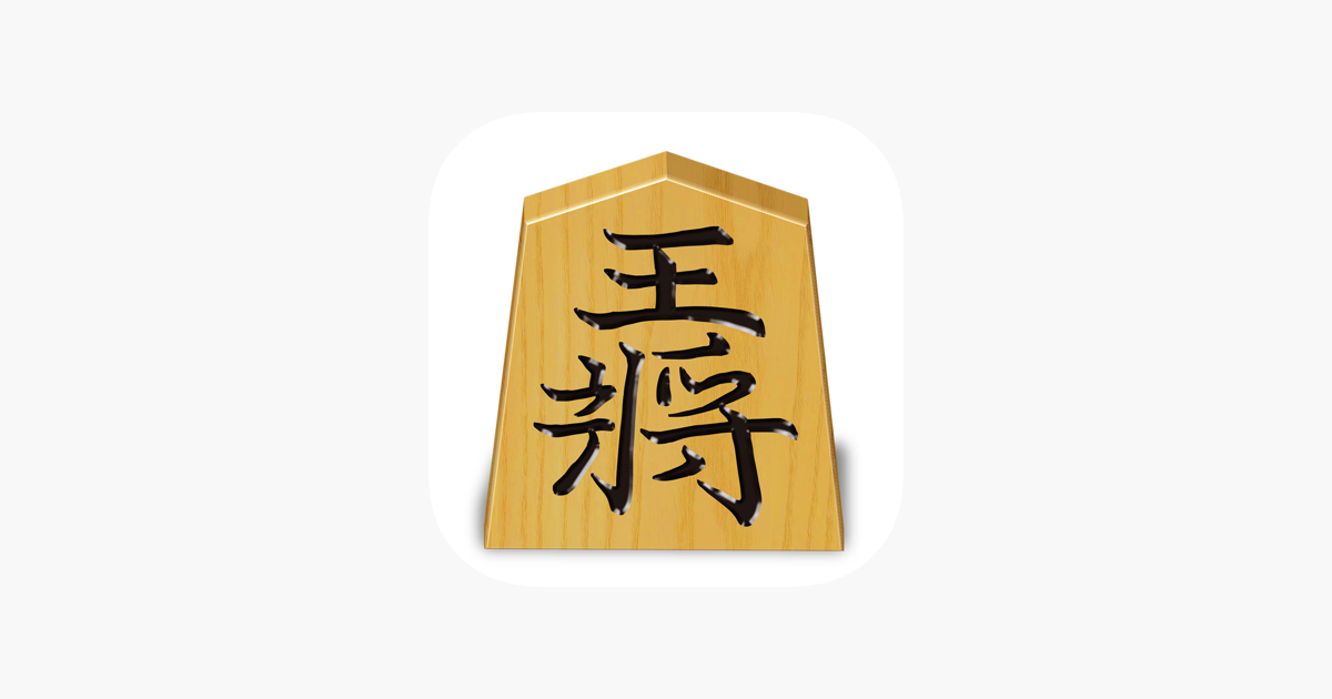 Shogi Demon XL on the App Store