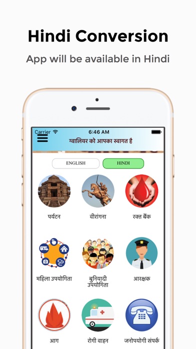 Gwalior One City One App Screenshot