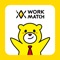 ワクマは2020年にスタートしました求人サイト「ワークマッチ」（通称ワクマ）のアプリです。