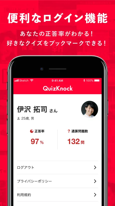 QuizKnock