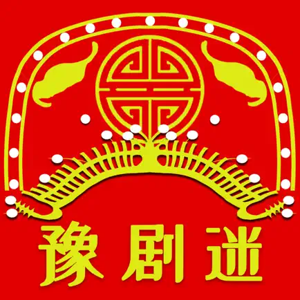豫剧迷-中原文化戏曲艺术 Читы