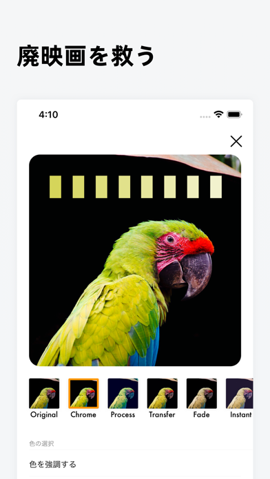 色のカード - カラーマッチングツール screenshot1