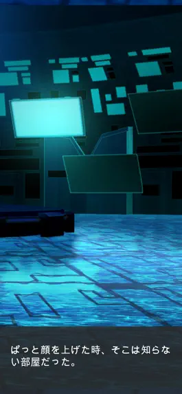 Game screenshot 謎解き脱出ゲーム 崩壊する世界からの脱出 apk