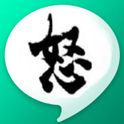 漫画スタンプ Читы