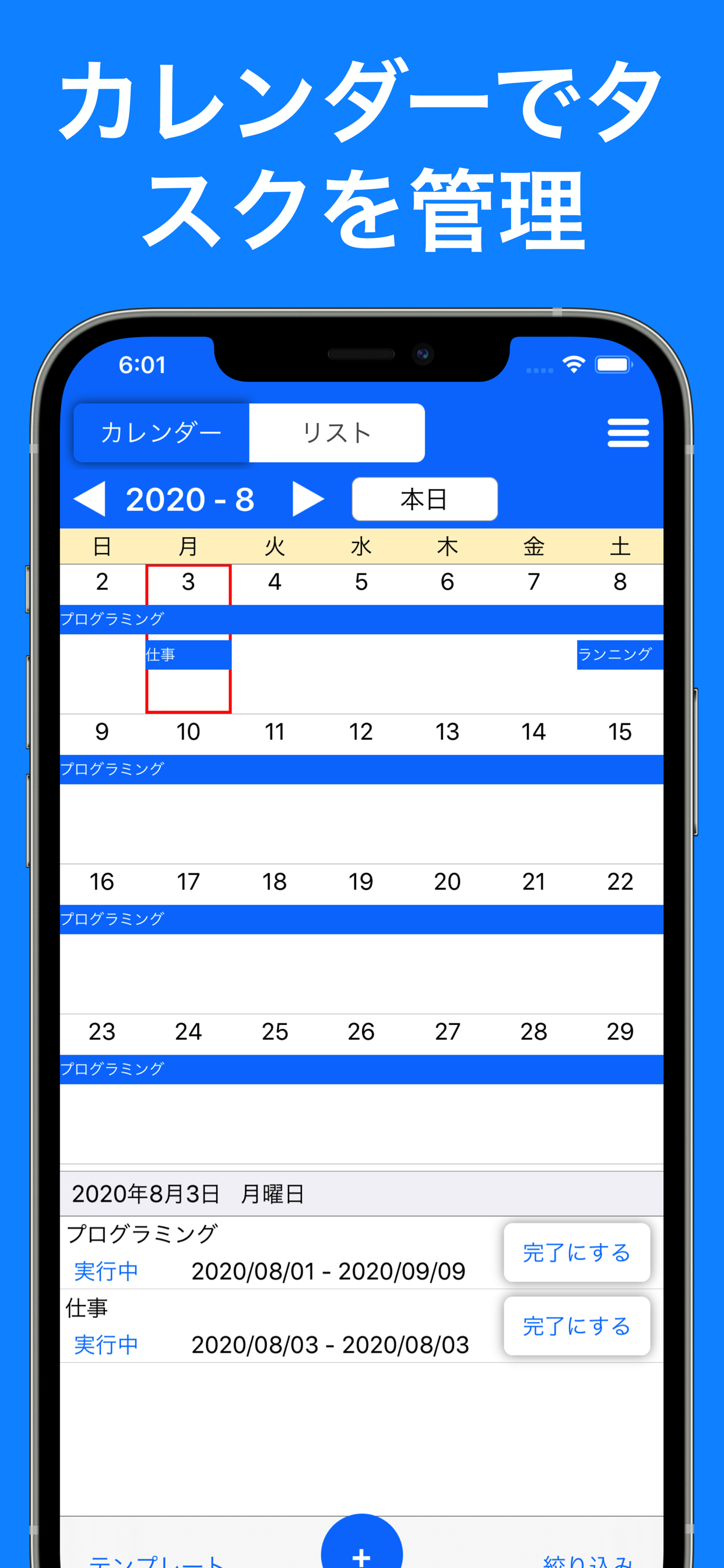 ToDo Calendar Pro