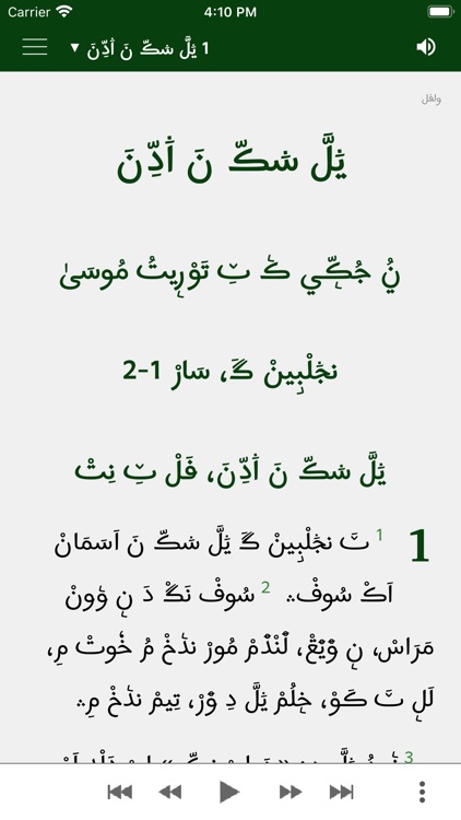 Ab Jukki ci Kàddug Yàlla screenshot-4