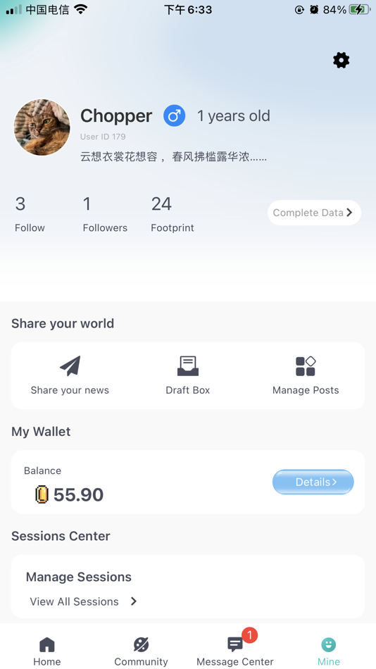 #4. The Many (iOS) 由: Dongguan Wanyi Network Technology Co., LTD