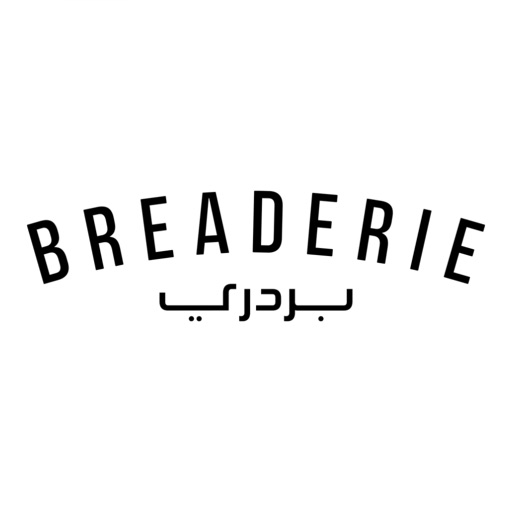 Breaderie | بريدري