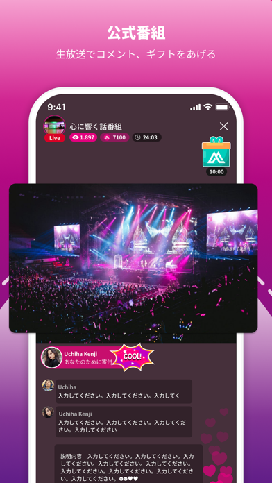 METALIVEのスクリーンショット - 6