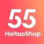 55HaitaoShop - 留学生海外购物省钱指南